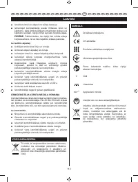 Страница 114