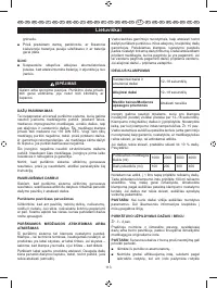 Страница 117