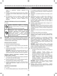 Страница 118