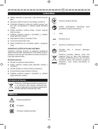 Страница 120