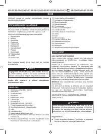 Страница 122