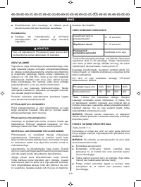 Страница 123