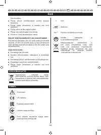 Страница 126