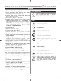 Страница 132