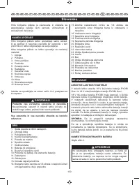 Страница 134