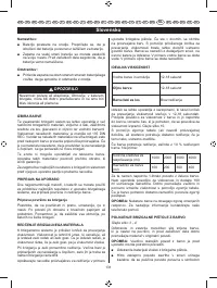 Страница 135