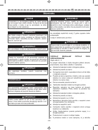 Страница 137