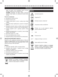 Страница 138