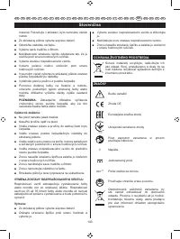Страница 144