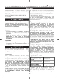 Страница 147