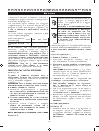 Страница 148