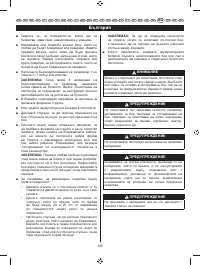 Страница 149