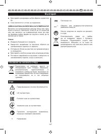 Страница 151