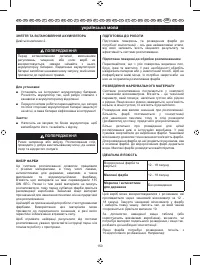 Страница 154