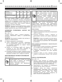 Страница 155