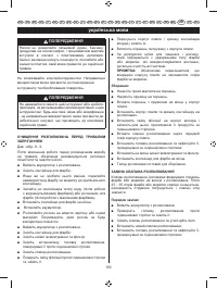 Страница 157