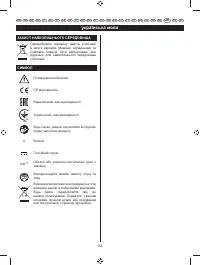 Страница 158