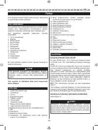 Страница 160