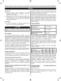 Страница 161