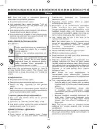 Страница 162