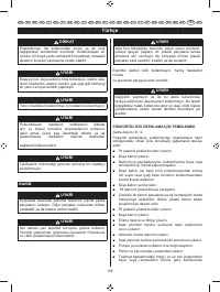 Страница 163