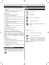 Страница 164