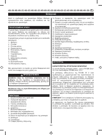 Страница 166