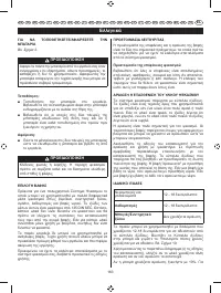 Страница 167