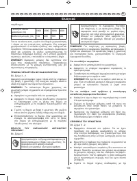 Страница 168