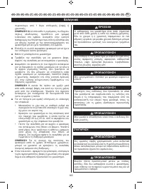 Страница 169