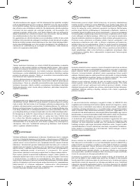 Страница 181