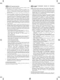 Страница 189