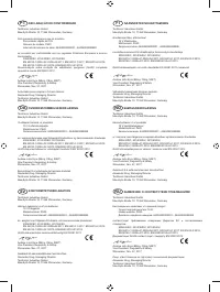 Страница 198