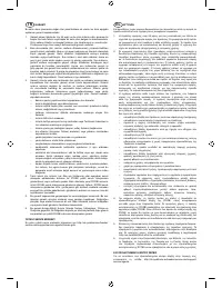 Страница 168