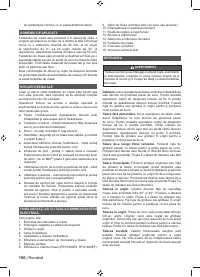 Страница 152