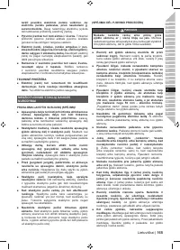 Страница 167