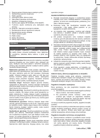 Страница 171