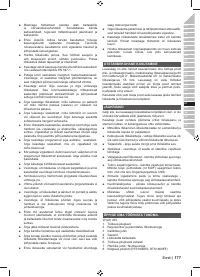 Страница 179