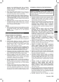 Страница 185