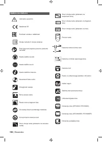 Страница 200