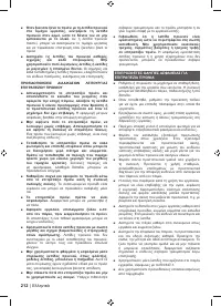 Страница 214