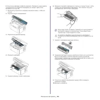 Страница 100