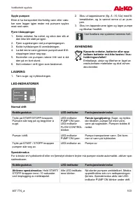 Страница 103