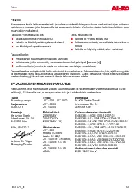 Страница 113