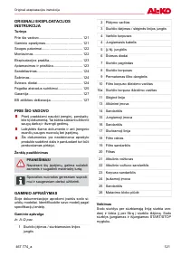 Страница 121