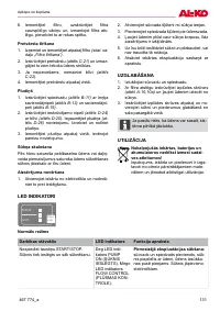 Страница 131