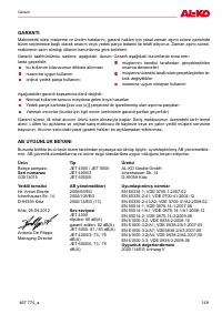 Страница 149