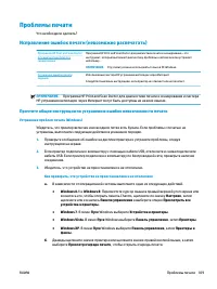 Страница 115