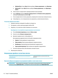 Страница 118