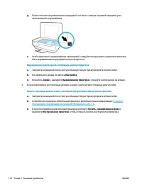 Страница 120